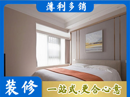 来宾装修别墅