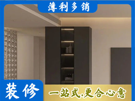 来宾柜子定制