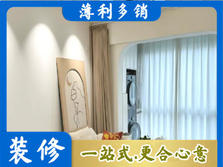 来宾阳台装修