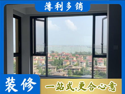 来宾专业门窗装修