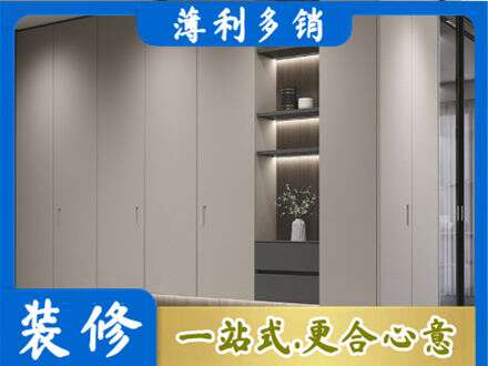 来宾电视柜定制