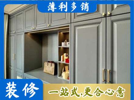 来宾定制电视柜