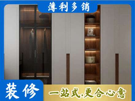 来宾衣帽间柜子定制