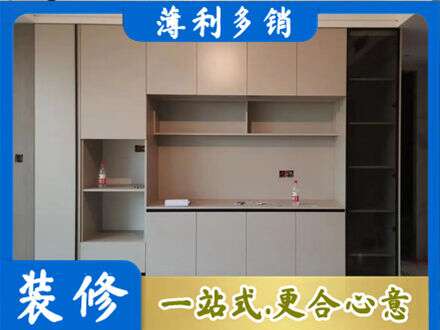来宾定制鞋柜