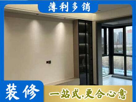 来宾定制电视柜