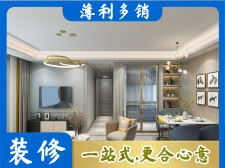 来宾专业全屋通刷艺术漆