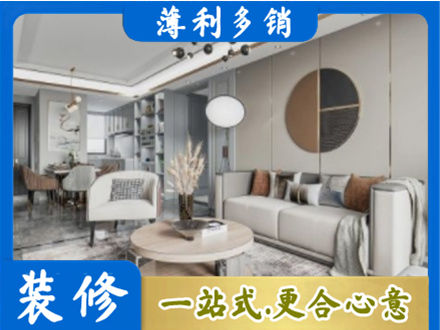 来宾装修公司5.jpg