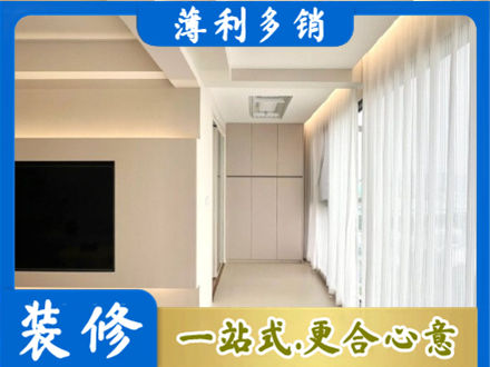 来宾正规阳台家电安装