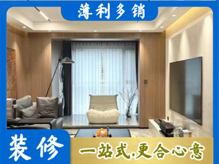 来宾本地客厅家具安装
